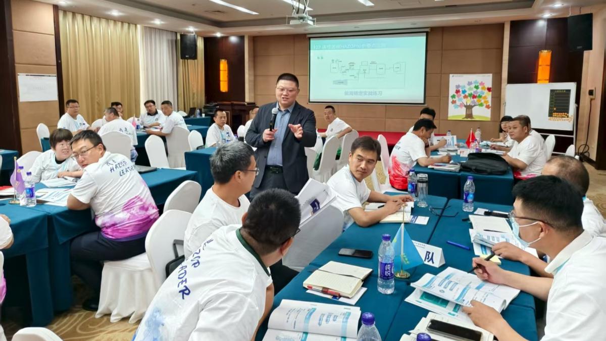 中化協在濱州舉辦HAZOP主席賦能訓練營，下一期9月蘇州見