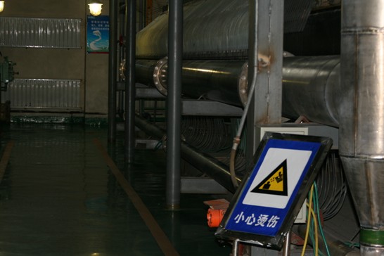 新疆天業：科技提升本質安全水平1