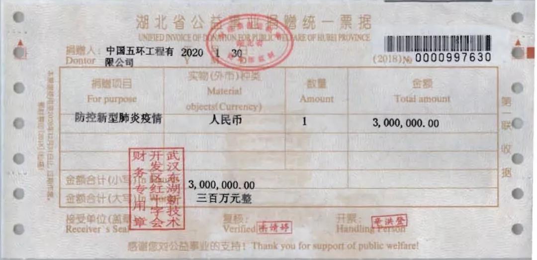 1581300522368060567.jpg 微信圖片_20200210100624.jpg